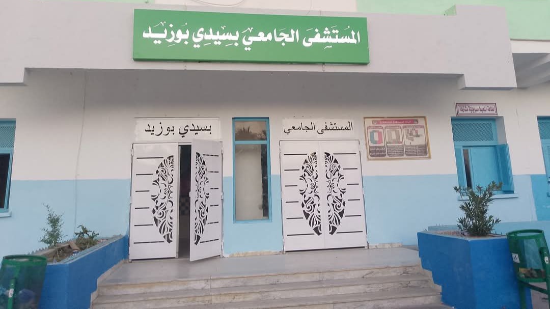 تعزيز قسم الأشعة بالمستشفى الجامعي بسيدي بوزيد بجهاز تصوير طبي متنقل