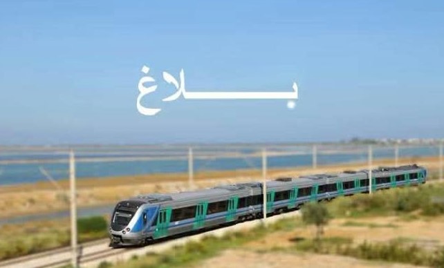 توقف حركة القطارات بين المكنين والمهدية إثر اصطدام سيارة بعمود كهربائي