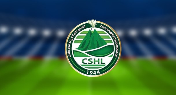 الميركاتو الصيفي: هيثم المحمدي ثالث انتدابات النادي الرياضي لحمام الأنف