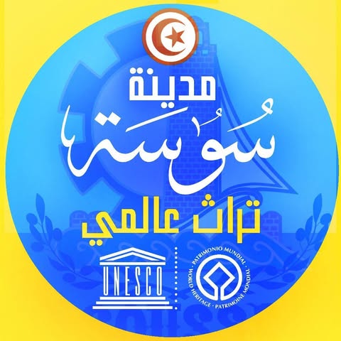 بلدية سوسة: جملة من التدخّلات الميدانية بعدد من الأحياء
