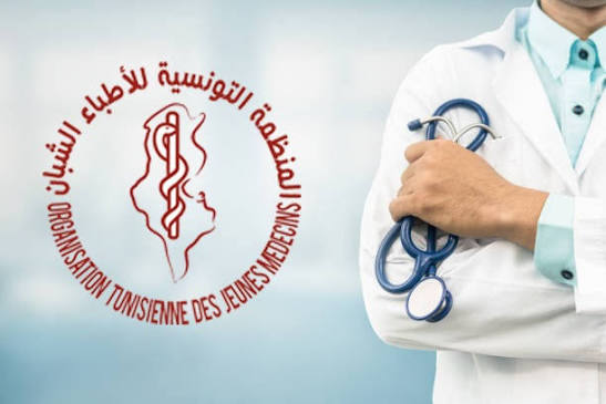 منظمة الاطباء الشبان تستنكر "بشدّة" تنظيم مناظرة المرحلة الثالثة من الدراسات الطبية عبر منصة رقمية