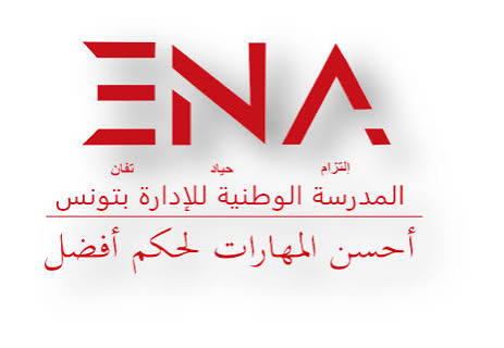انطلاقا من اليوم: استشارة وطنية على الخط لإصلاح المنظومة التكوينية للمدرسة الوطنية للإدارة
