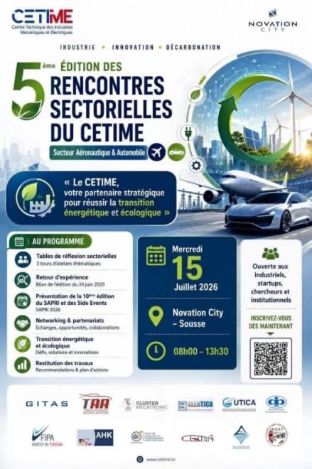 المركز الفني صناعات الميكانيكية والكهربائية ينظم معرض «SAPRI 2026» والمؤتمر الإفريقي للاختبارات غير الإتلافية