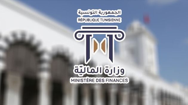 وزارة المالية تنشر معدلات نسبة الفائدة الفعلية وحدود الفائدة المشطة للسداسية الثانية من سنة 2026