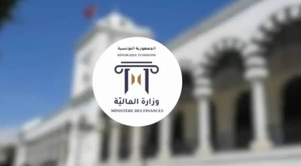 وزارة المالية تنشر معدلات نسبة الفائدة الفعلية وحدود الفائدة المشطة للسداسية الثانية من سنة 2026