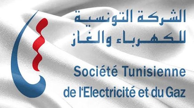 الشركة التونسية للكهرباء والغاز تعلن عن برمجة قطع دوري للكهرباء في عدد من مناطق الجمهورية اليوم الإثنين