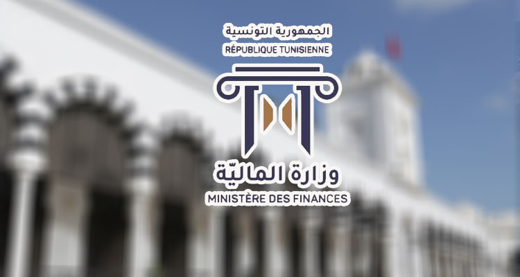 نشر  معدلات نسبة الفائدة الفعلية وحدود الفائدة المشطة للسداسية الثانية من سنة 2026.