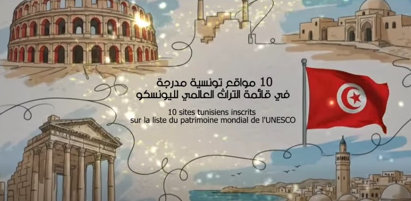 تونس الأولى عربيا والثالثة إفريقيا في عدد المواقع المدرجة على قائمة التراث العالمي لليونسكو