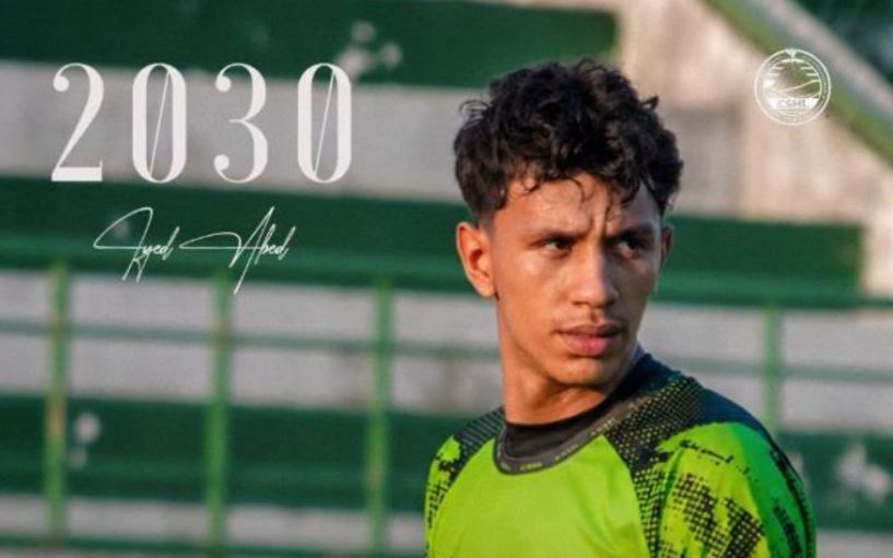 نادي حمام الأنف يجدد عقد الحارس إياد العابد