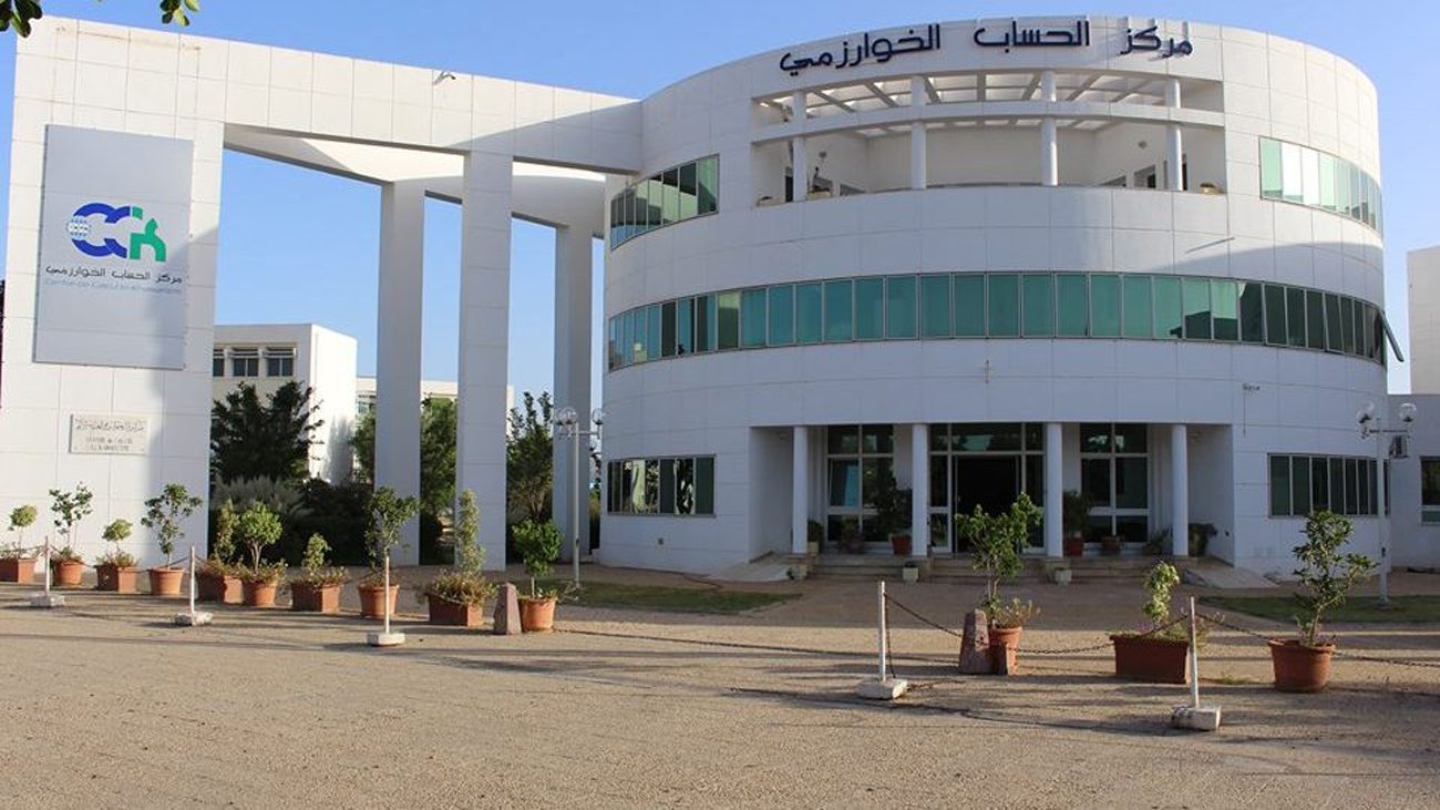 مركز الحساب الخوارزمي يعزز تجهيزاته بحاسوب جديد فائق الأداء