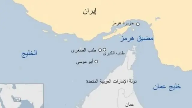استهداف سفينة بضائع قرب مضيق هرمز