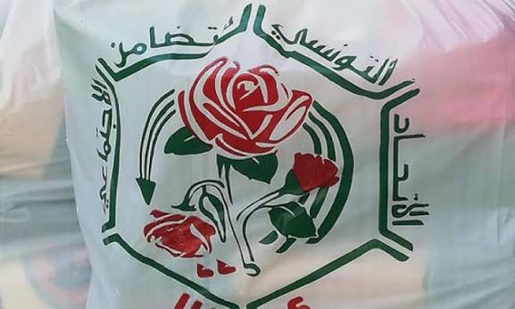 الاتحاد التونسي للتضامن يتولى تسليم تجهيزات شبه طبية ومعدات لفائدة معهد محمد القصاب بمنوبة