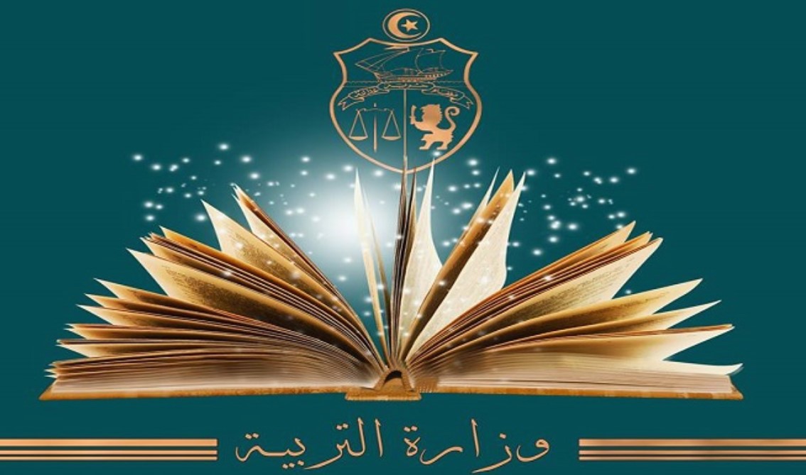 وزارة التربية تعلن عن نتائج القبول الأولي لمناظرة انتداب أساتذة التعليم الثانوي والفني والتقني بعنوان 2026