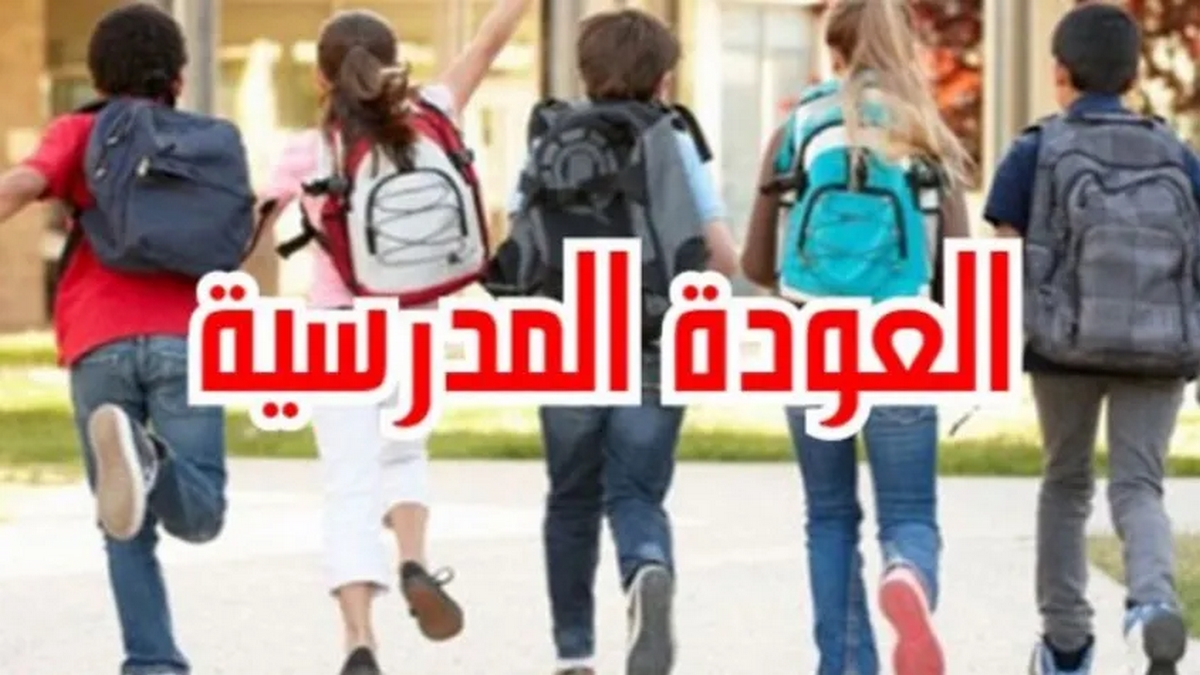 تطاوين :استعدادات للعودة المدرسية والجامعية والتكوينية 2027/2026