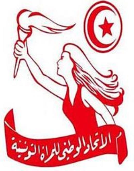 الاتحاد الوطني للمرأة التونسية ينظم ندوة فكرية حول "عقد الزواج ما بعد 2011" بمناسبة سبعينية مجلة الأحوال الشخصية
