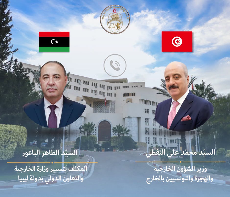 مكالمة هاتفية تجمع وزير الخارجية بالمكلف بتسيير وزارة الخارجية والتعاون الدولي بدولة ليبيا