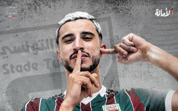 الملعب التونسي يعزز صفوفه بالمدافع عزيز الكناني