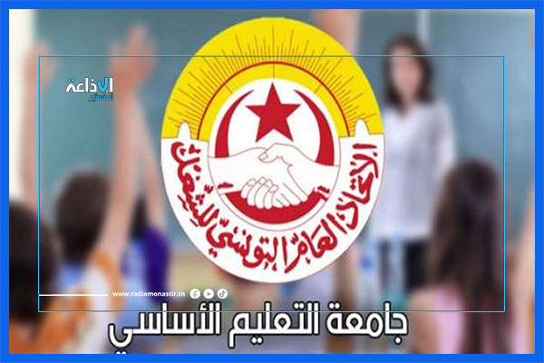 تنديد بالقرارات الادارية لوزارة التربية في حركة النقل والتعيينات.