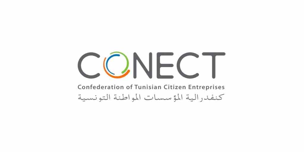 كوناكت تطلق إستشارة لإختيار هياكل تكوين لتنفيذ برامج تستهدف ثلاثة قطاعات مهنية