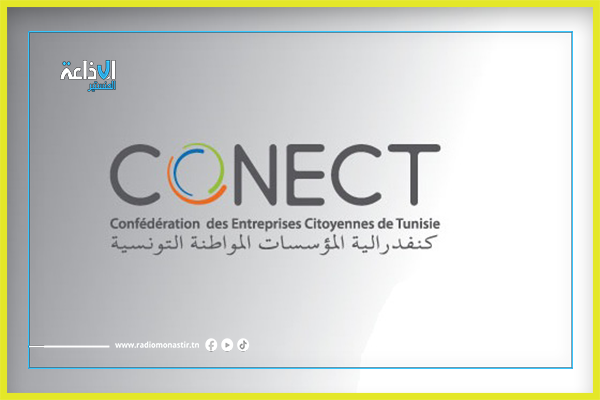 اطلاق إستشارة لإختيار هياكل تكوين لتنفيذ برامج تستهدف 03 قطاعات مهنية.