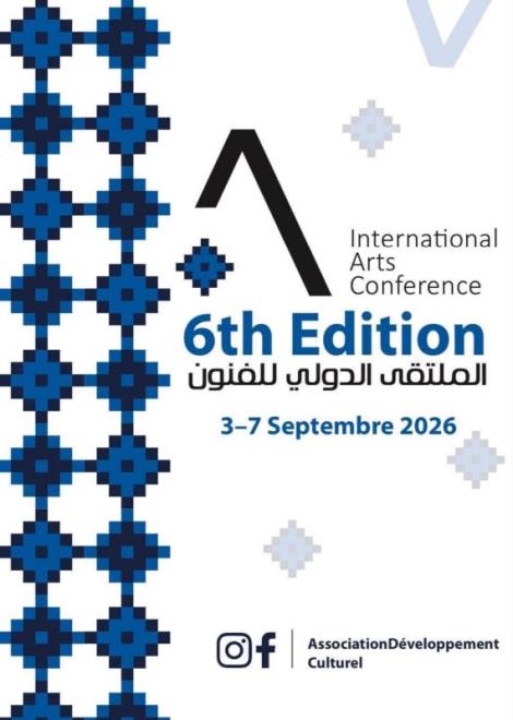 تونس تحتضن الدورة السادسة للملتقى الدولي للفنون من 3 الى 7 سبتمبر القادم