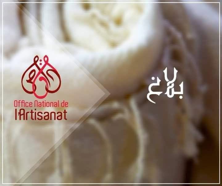 تنظيم معرض للصناعات التقليدية بمناسبة المهرجان الثقافي للفستق بالقطار