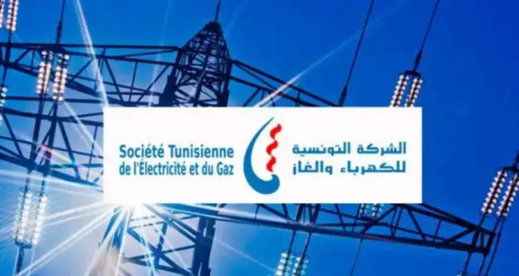 الشركة التونسية للكهرباء والغاز تعلن عن قائمة المناطق المعنية بإمكانية القطع الدوري للتيار الكهربائي
