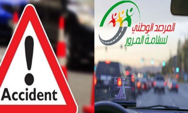 انخفاض في عدد حوادث المرور مقابل ارتفاع في عدد القتلى إلى حدود 5 أوت