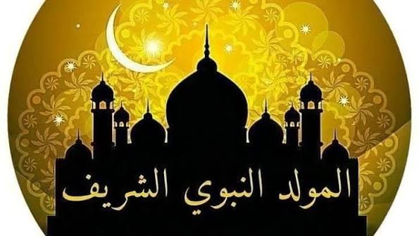مدينة العلوم: فلكيا الاحتفاء بذكرى المولد النبوي الشريف سيكون يوم 25 أوت الجاري
