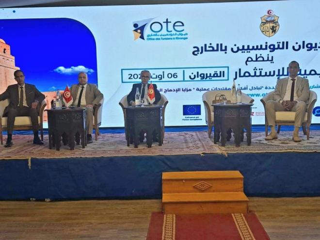 وزير الشؤون الاجتماعية في اختتام الندوة الإقليمية للتونسيين بالخارج: الجالية التونسية ثروة وطنية وشريك أساسي في دعم التنمية