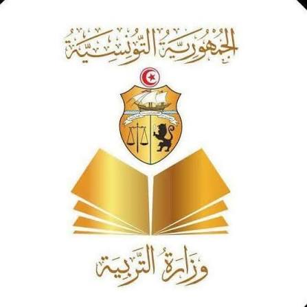 وزارة التربية: يمكن للناجحين في مرحلة القبول الاولي للمناظرة الخارجية لانتداب أساتذة تعليم ثانوي وفني وتقني سحب استدعاءاتهم