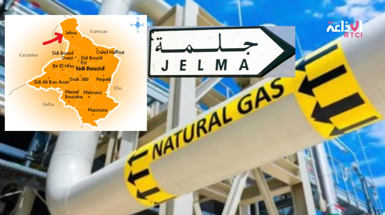 Une avancée dans les infrastructures énergétiques à Sidi Bouzid, le gaz naturel arrive désormais à Jelma