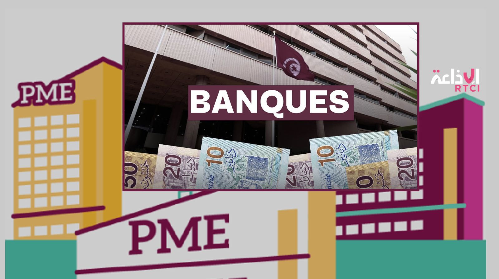 Crédits sans garantie : L'Association des PME salue la mesure mais réclame un plafond plus ambitieux