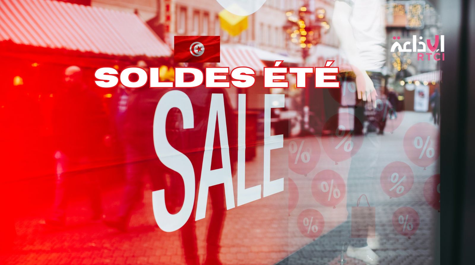 Les vitrines passent en mode soldes avec au moins 20 % de réduction à partir d’aujourd’hui