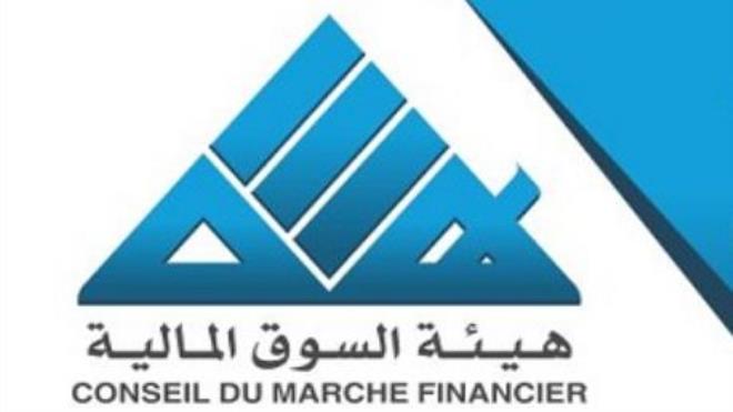 هيئة السوق المالية والبنك المركزي الفرنسي يوقعان اتفاقيتي تعاون لتعزيز التكوين والثقافة المالية