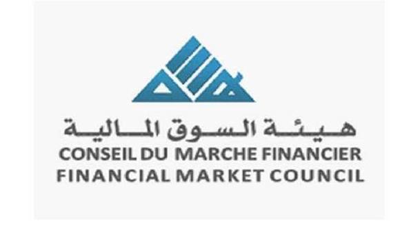 هيئة السوق المالية والبنك المركزي الفرنسي يوقعان اتفاقيتي تعاون لتعزيز التكوين والثقافة المالية