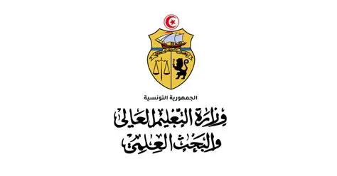 وزارة التعليم العالي: صدور دليل طاقة استيعاب الدورة النهائية للتوجيه الجامعي 2026