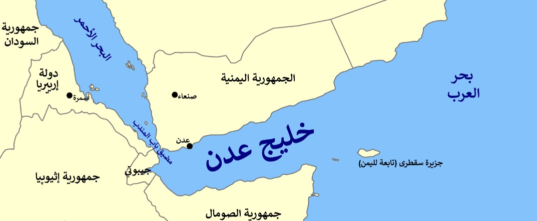 اليمن: إحباط محاولة استهداف سفينة نفطية بزورق مفخخ في البحر الأحمر