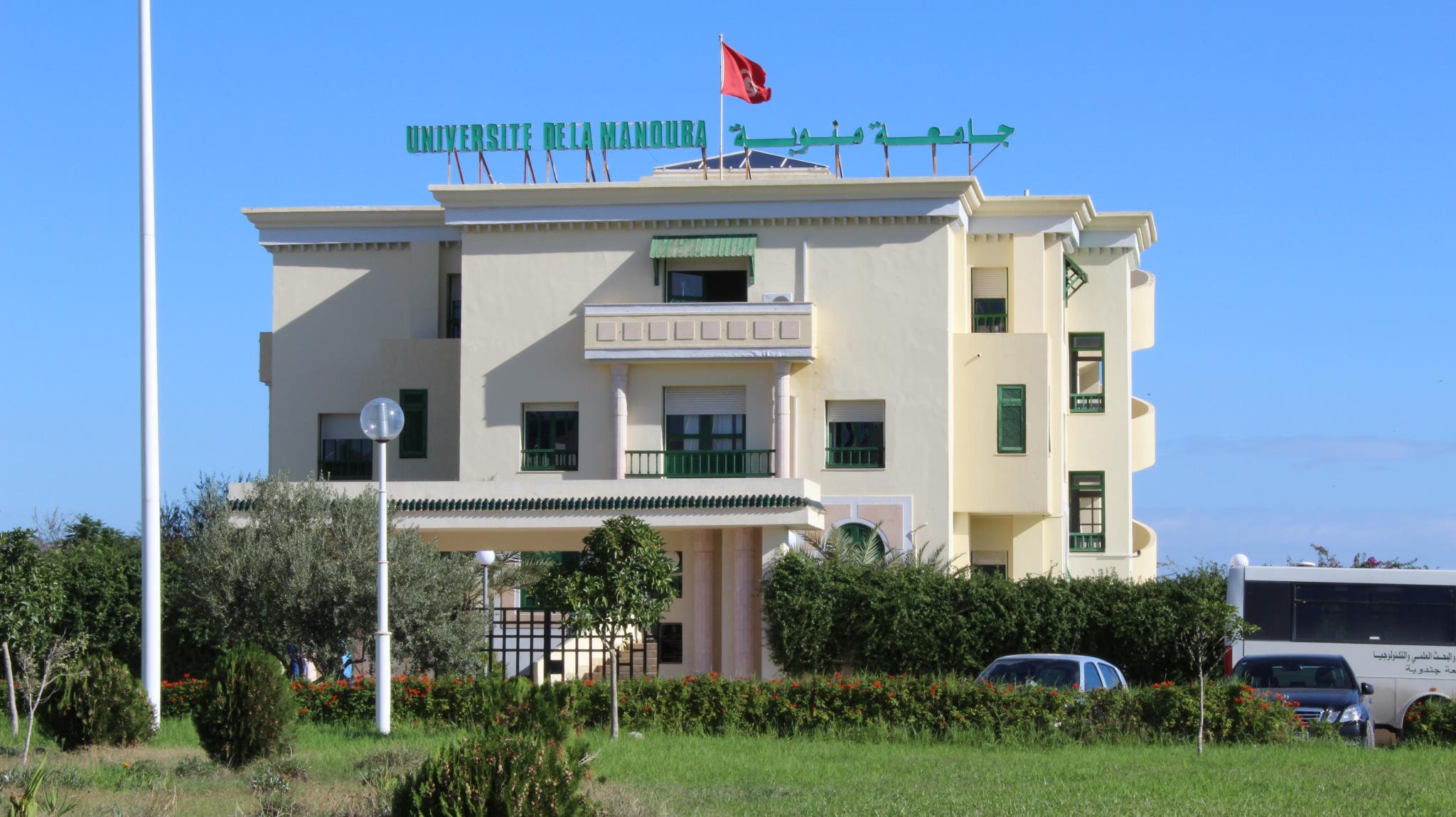جامعة منوبة تعلن فتح باب الترشح للالتحاق بماجستير البحث "الصحة الواحدة"