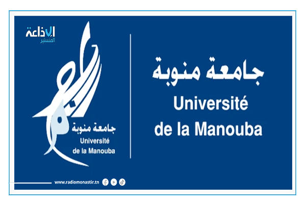 فتح باب الترشح للالتحاق بماجستير البحث "الصحة الواحدة بداية من السنة الجامعية المقبلة".