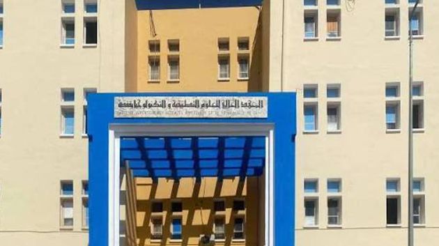 المعهد العالي للعلوم التطبيقية والتكنولوجية بقفصة يفتح باب الترشح لانتداب مدرسين عرضيين