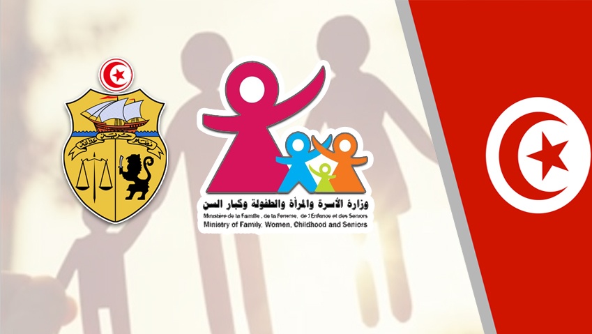 منوبة: اطلاق المبادرة الوطنية لتوحيد مسار ريادة الأعمال النسائية