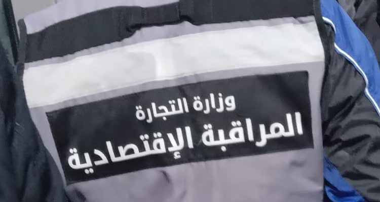 سليانة: رفع 193 مخالفة اقتصادية خلال شهر جويلية المنقضي