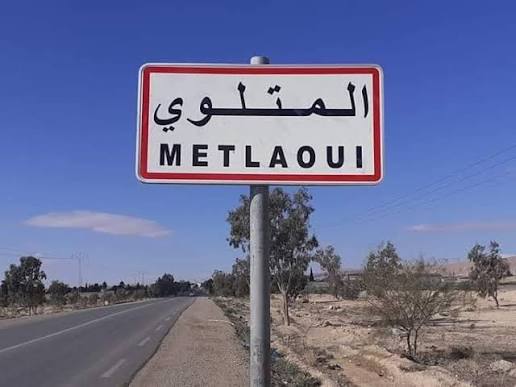 قفصة : اطلاق طلب عروض لإنجاز مشروع  ربط عدد من الاحياء السكنية بمدينة المتلوي بشبكة التطهير