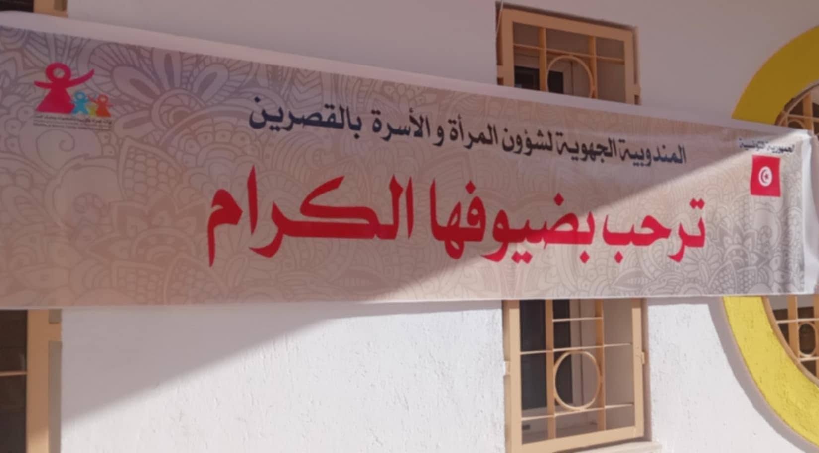 القصرين : تنظيم معارض للصناعات التقليدية والابتكارات النسائية بمناسبة الاحتفال بالعيد الوطني للمراة التونسية