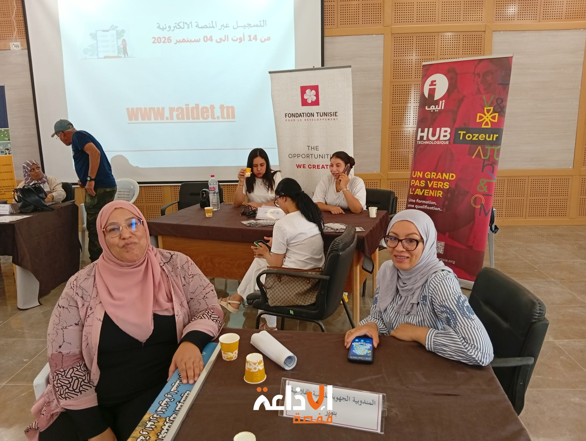 نفطة: ورشات لتوحيد وتنسيق الجهود لفائدة المرأة