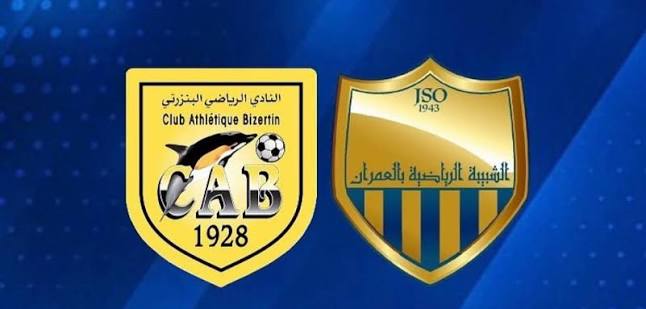 النادي البنزرتي يفوز ودياً على شبيبة العمران 1-صفر
