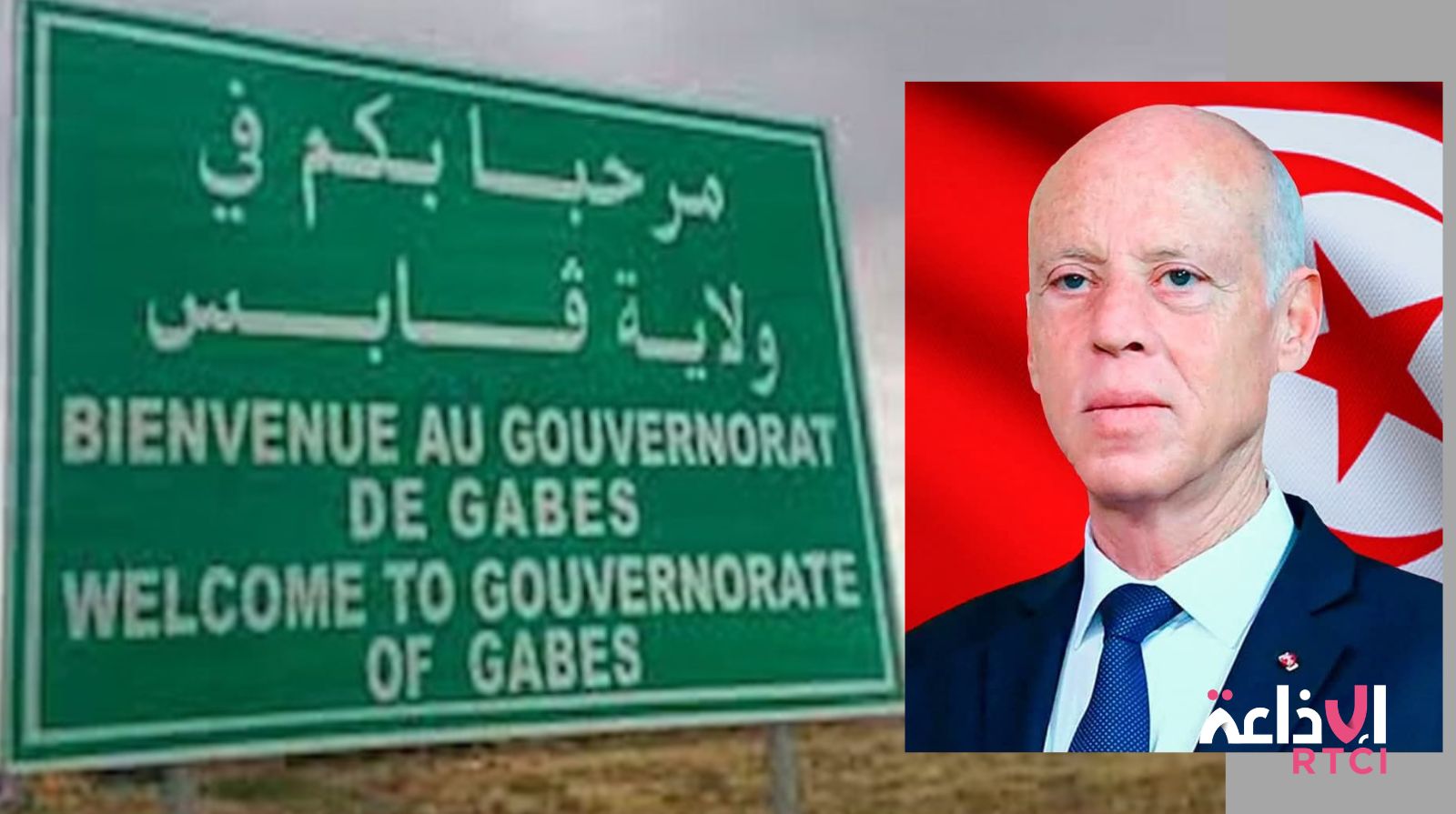 Le Président de la République Kaïs Saïed en visite inopinée à Gabès 