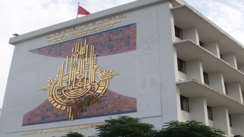 وزارة التعليم العالي تفتح باب الترشح للتمتع بمنح دراسية بمؤسسات جامعية عمومية بالمغرب والجزائر