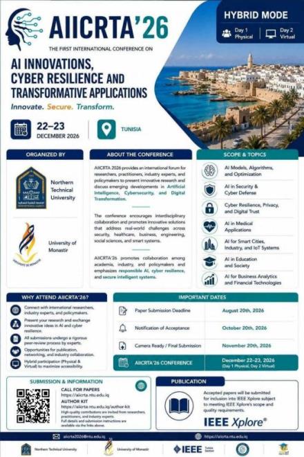 جامعة المنستير تنظم الدورة الاولى للمؤتمر الدولي حول الابتكار في الذكاء الاصطناعي والمرونة السيبرانية والتطبيقات التحويلية يومي 22 و23 ديسمبر 2026